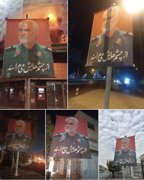 Banners of Revolutionary Guard’s Quds Force commander Qassem Soleimani across Tehran (October 2023)