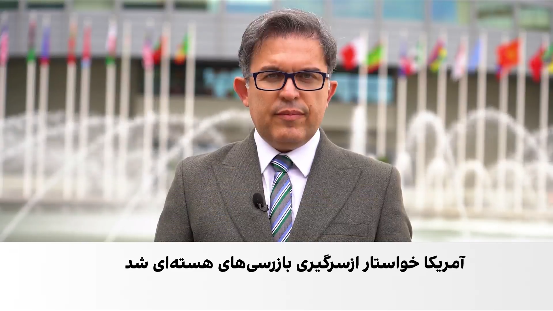 گروسی: آژانس از وضعیت ذخایر اورانیوم غنی‌شده ایران اطلاعی ندارد