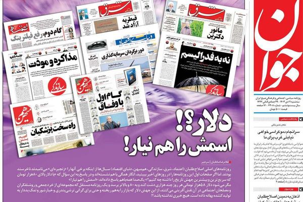 وفاة كارتر.. وزيارة وزير خارجية عمان.. والخوف من الدولار