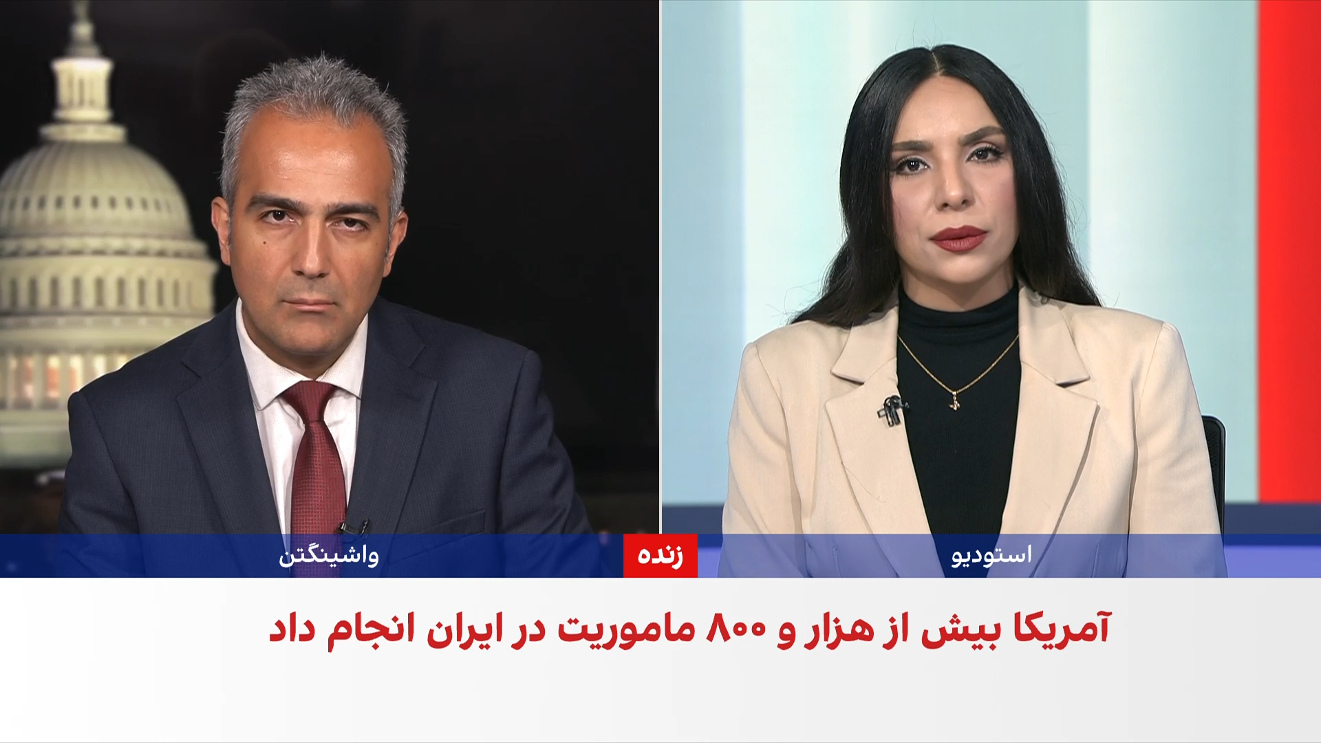 جزییات گزارش پنتاگون از عملیات «خشم حماسی» علیه جمهوری اسلامی