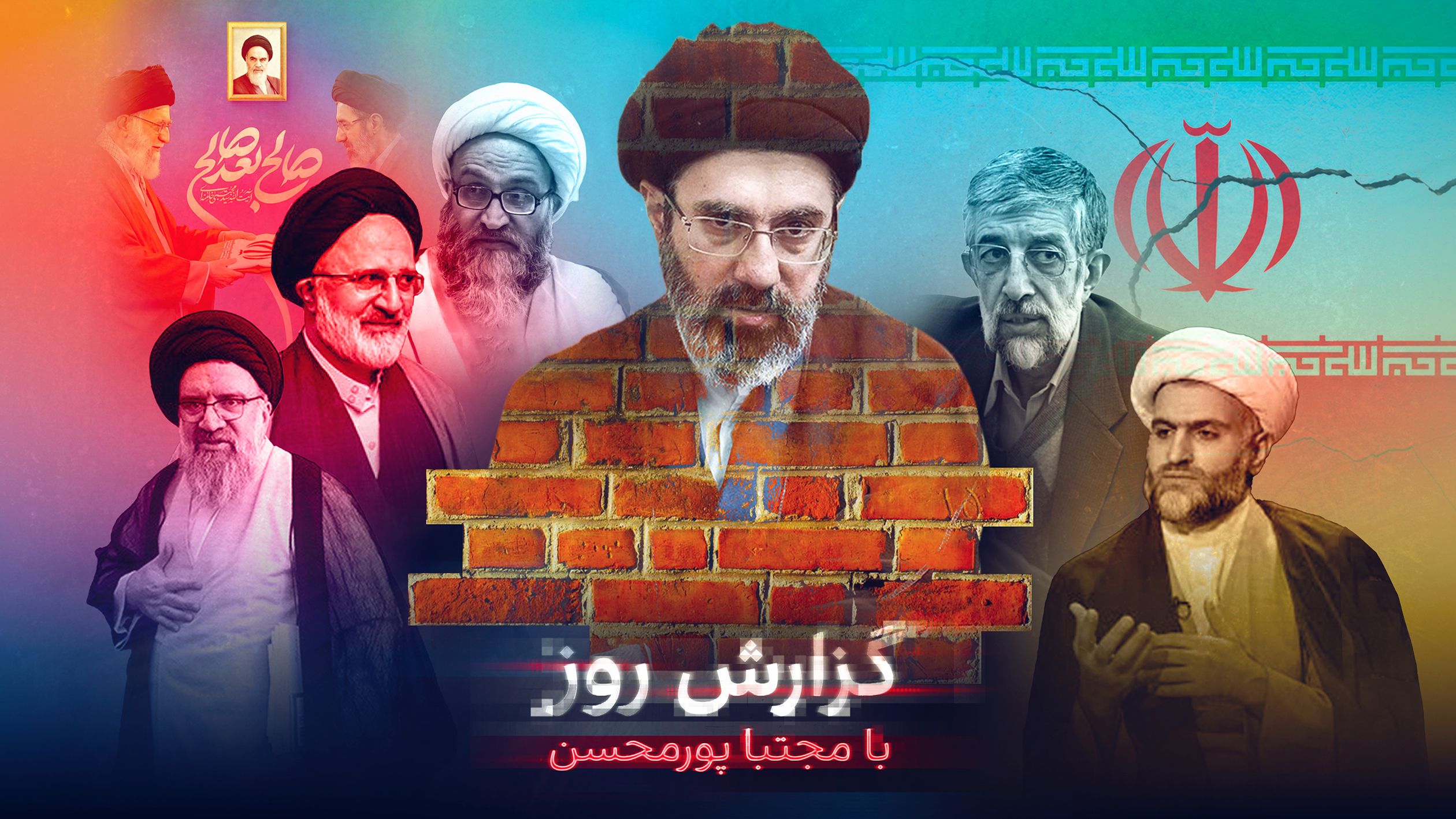 افشای فرآیند تولید رهبر غائب نظام؛ جزئیات تازه از دخالت سپاه در جلسه انتخاب مجتبی خامنه‌ای