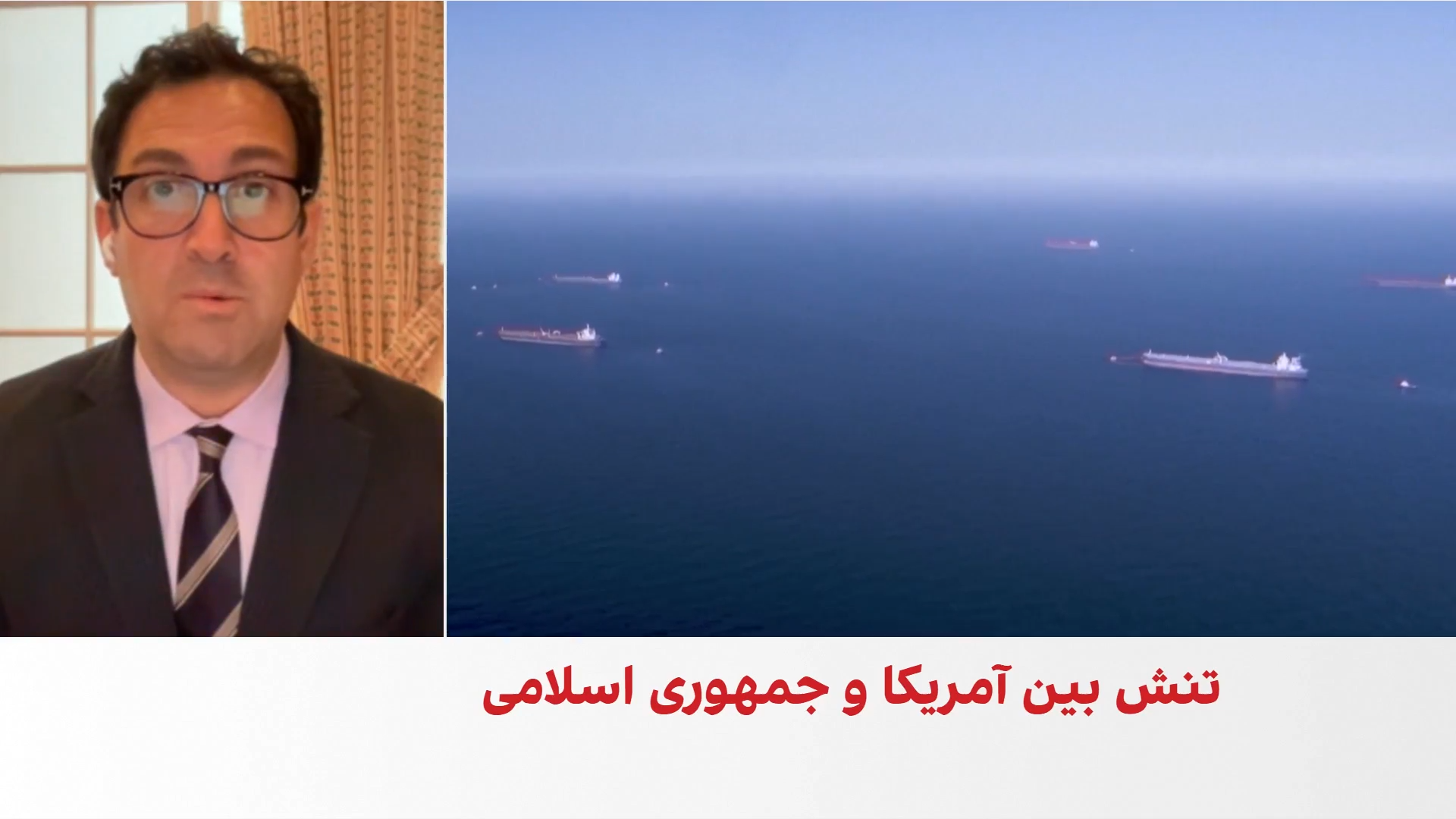 امید معماریان: آمریکا می‌خواهد ادامه مقاومت به بهای نابودی جمهوری اسلامی تمام شود