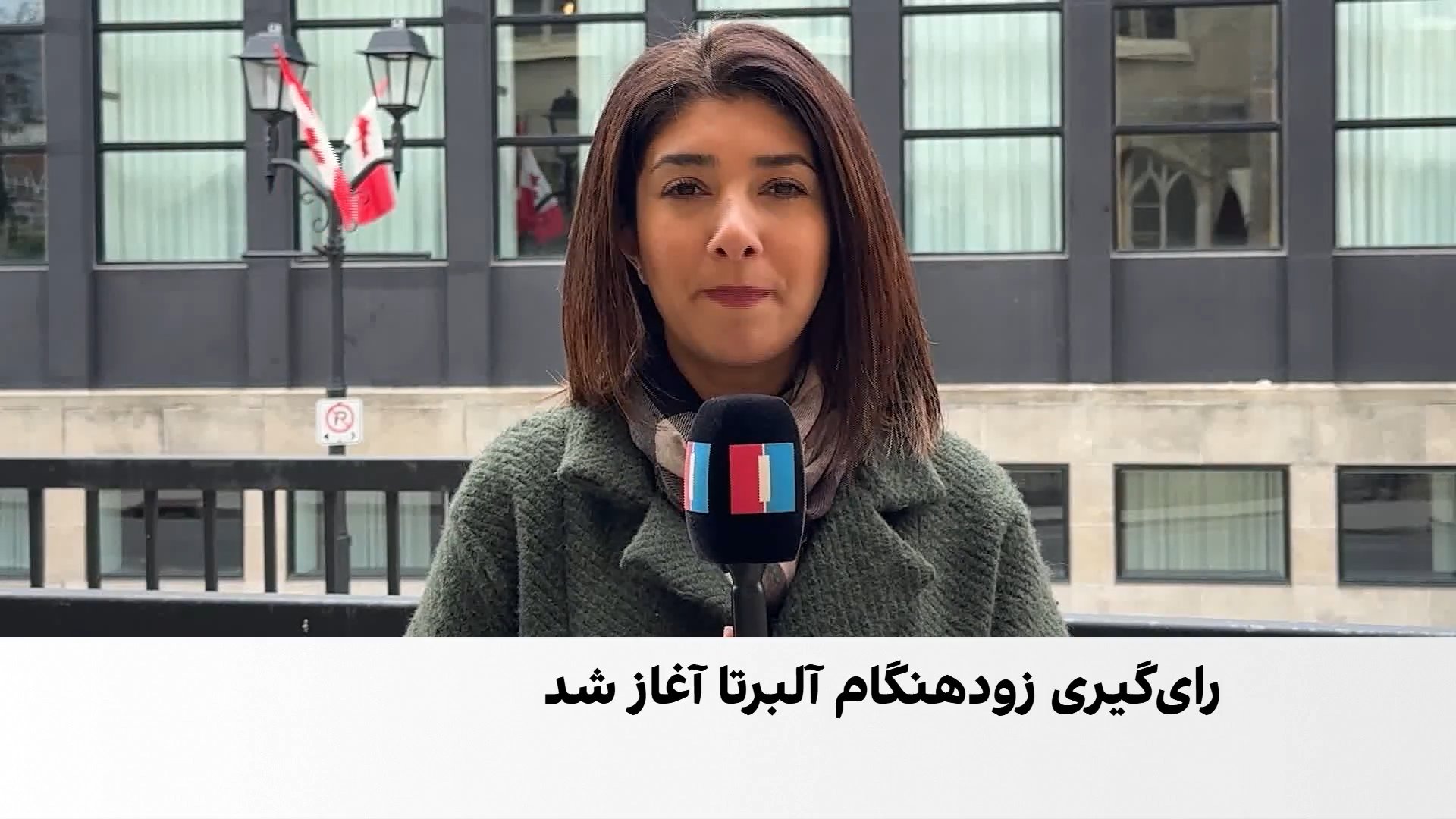آغاز رای‌گیری زودهنگام در آلبرتا درباره استقلال از کانادا