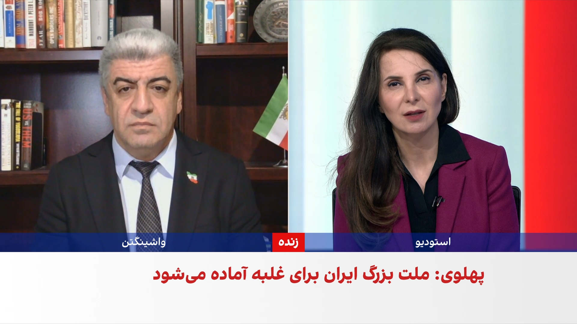 نجات بهرامی: حتی بدون حمایت جهانی، مردم ایران مبارزه خود را ادامه خواهند داد