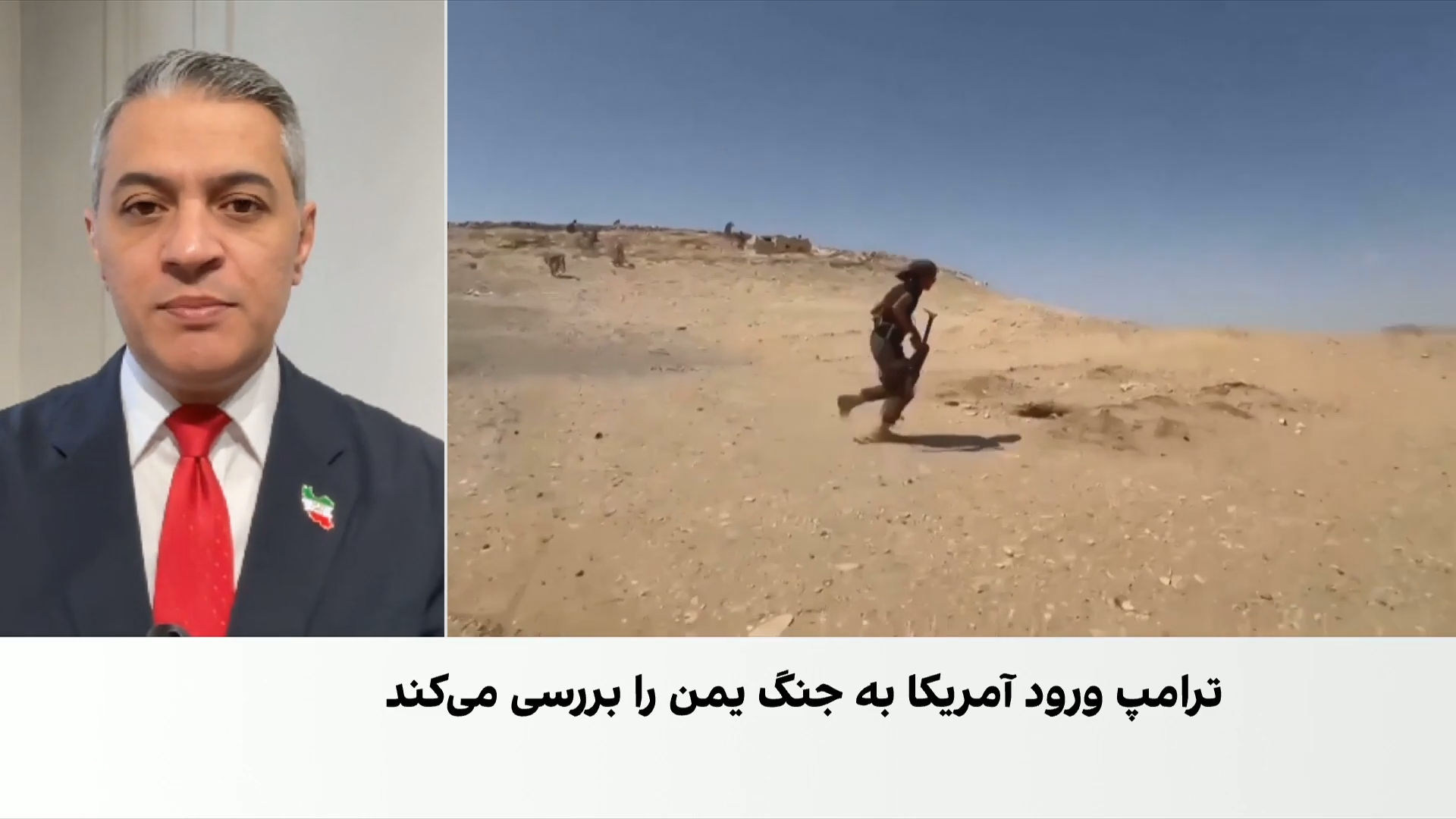 روح‌الله رحیم‌پور: مهار حوثی‌ها برای اسرائیل اهمیت امنیتی و اقتصادی دارد