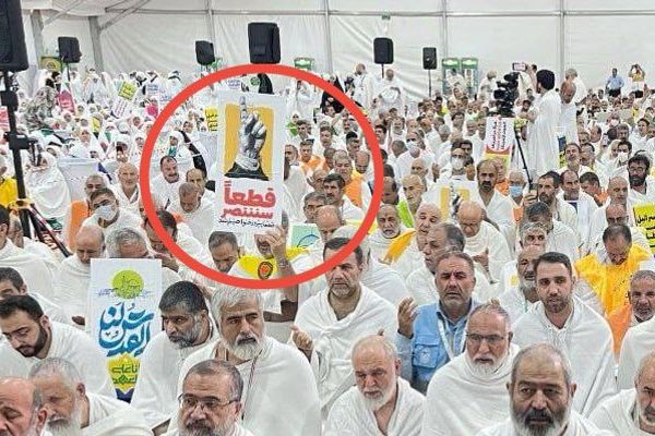 حاج إيراني يرفع لافتة تؤيد حزب الله في الحرم المكي.. رغم التحذيرات