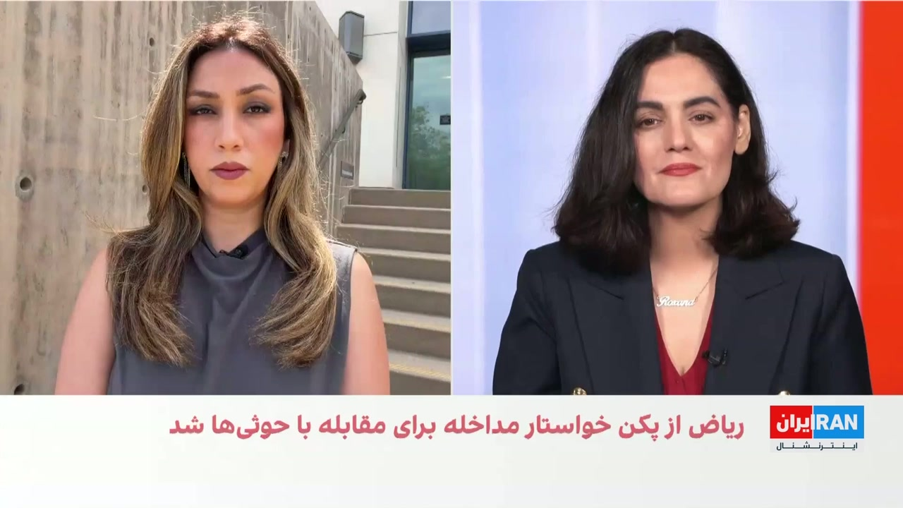 رویترز: چین از جمهوری اسلامی خواست حوثی‌ها را مهار کند