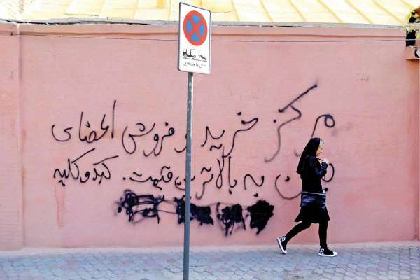 Children As Young As 16 In Iran Sell Kidneys Amid Poverty