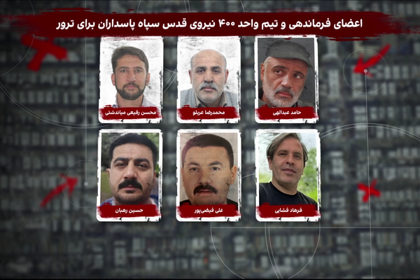خاص لـ"إيران إنترناشيونال": محاولة اغتيال مواطن إسرائيلي بجورجيا نفذها عناصر بالحرس الثوري