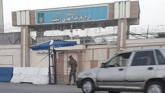 موج احضار و بازداشت شهروندان؛ ۲۰ فعال زنان و روزنامهنگار در گیلان دستگیر شدند