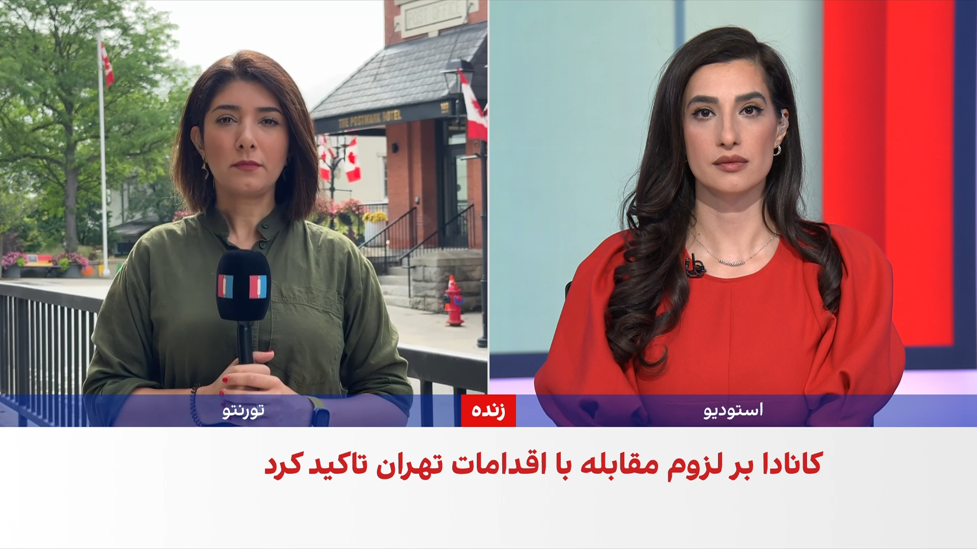 کانادا با ارسال بیانیه‌ای اختصاصی به ایران‌اینترنشنال، خواستار توقف بی‌ثباتی در منطقه شد