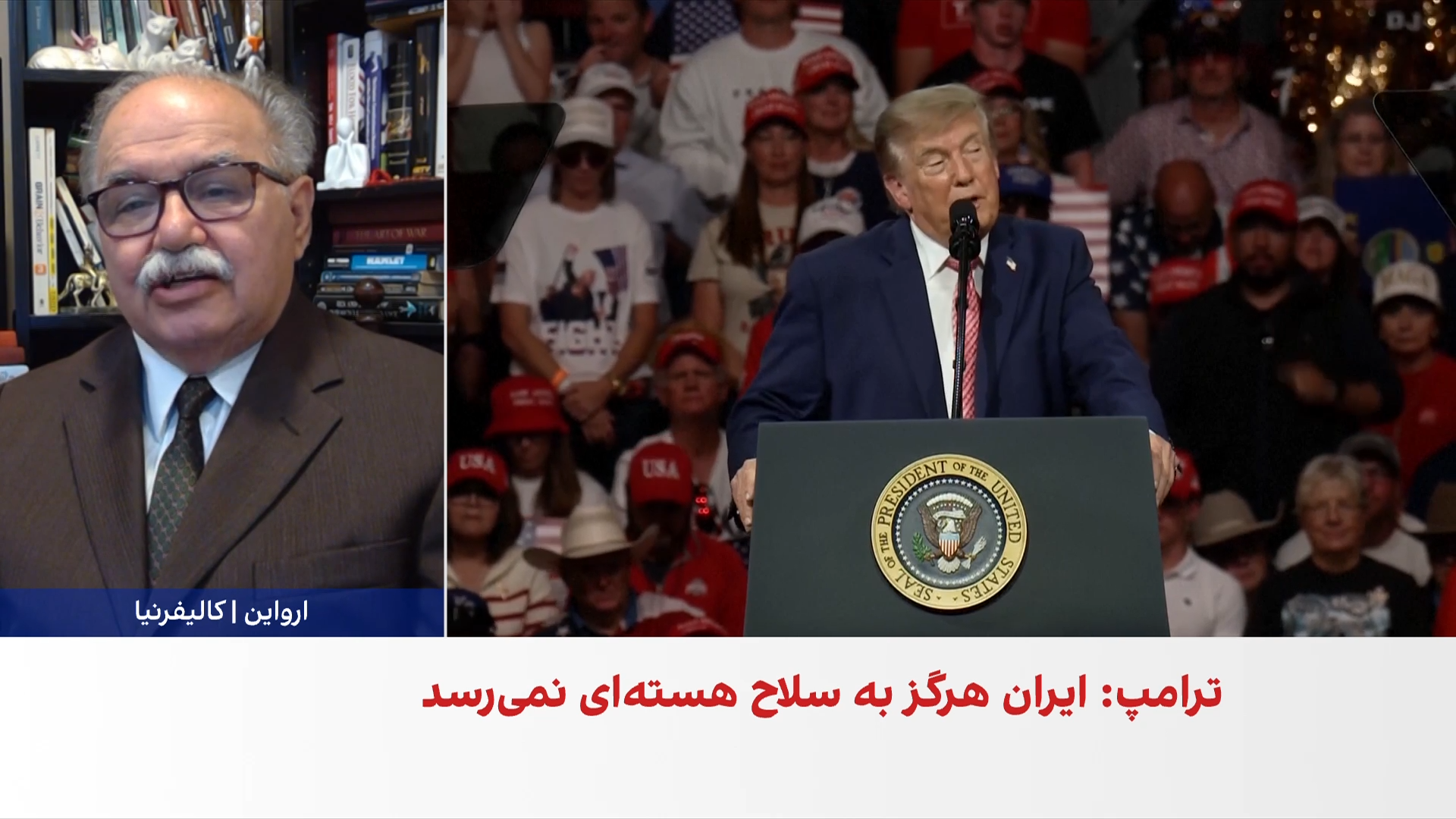 رضا گوهرزاد: روسیه می‌خواهد جمهوری اسلامی را به میز مذاکره بکشاند