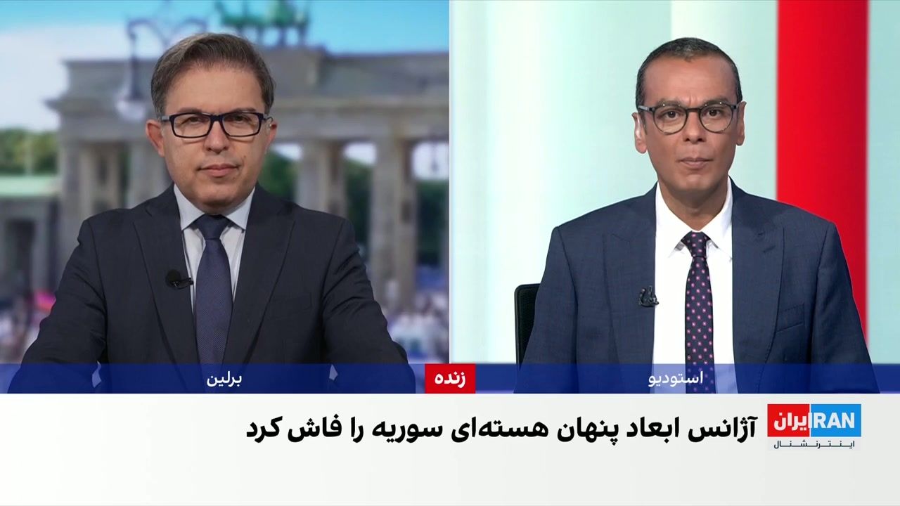 یافته‌های تازه از برنامه هسته‌ای اعلام‌نشده سوریه در دوران بشار اسد