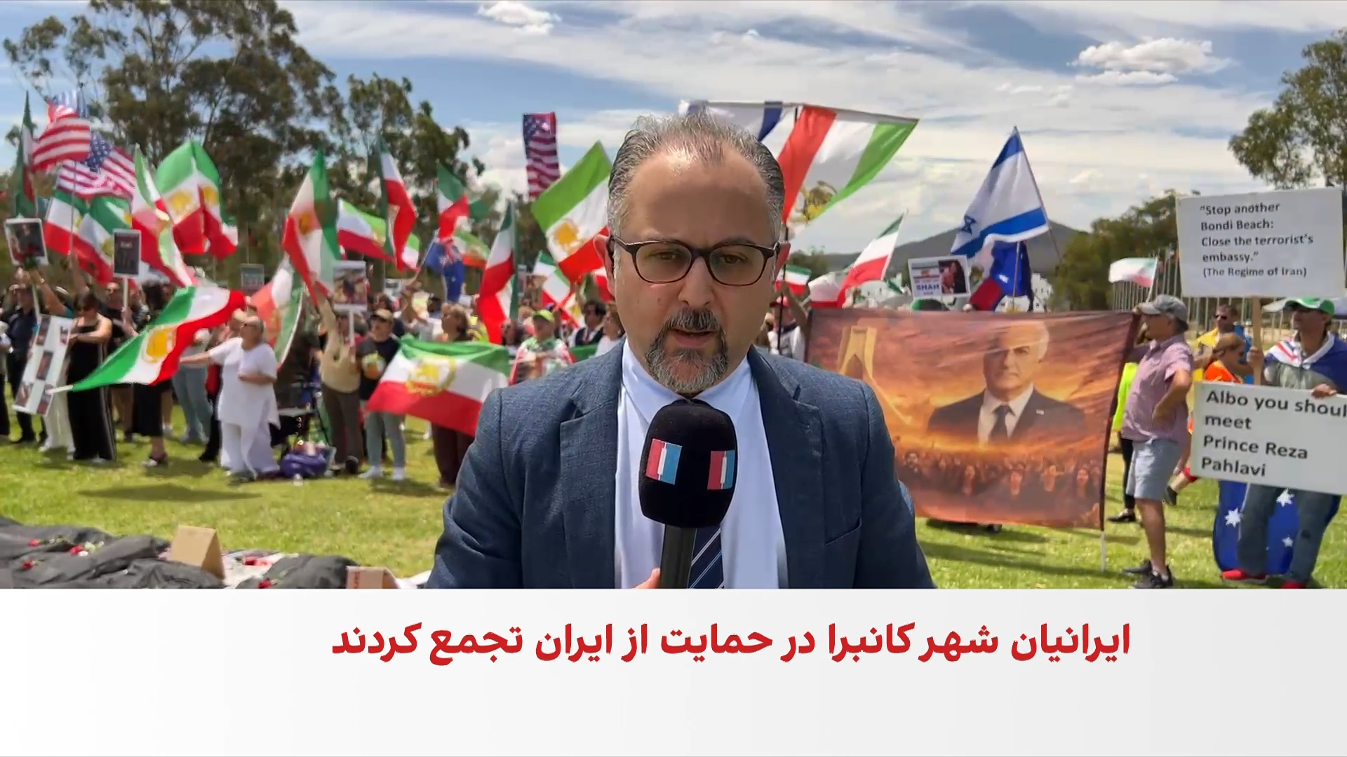 تجمع ایرانیان مقیم استرالیا مقابل پارلمان در حمایت از انقلاب ملی