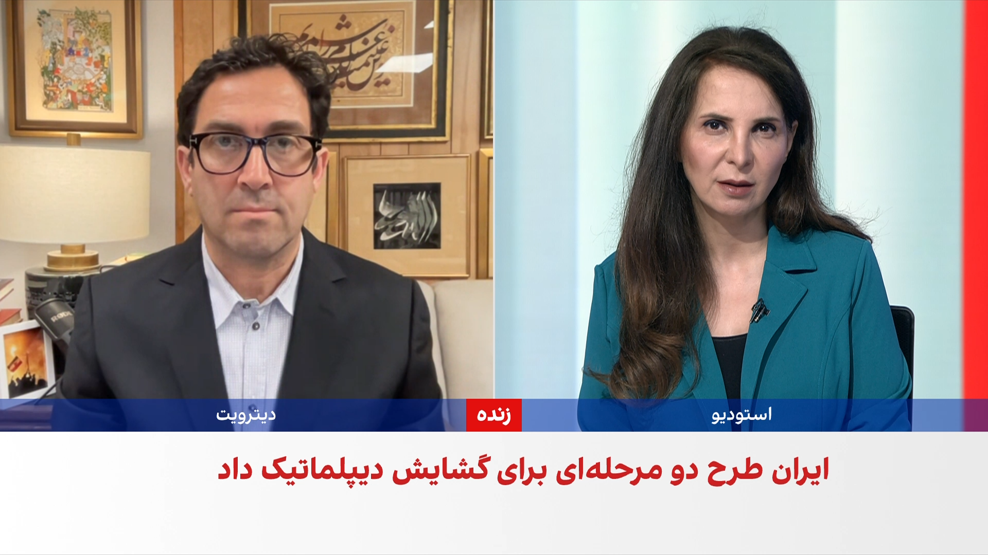 امید معماریان: تهران می‌داند واشینگتن بر سر برنامه هسته‌ای در مذاکرات عقب‌نشینی نمی‌کند