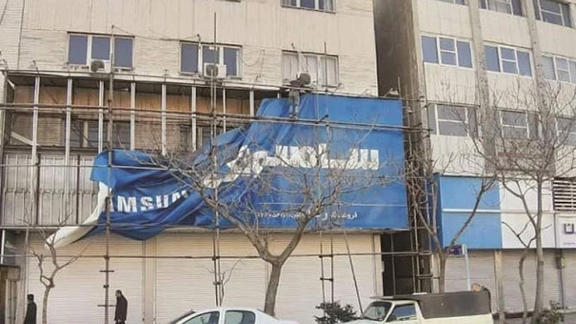 رییس اتاق مشترک ایران و کره: بازگشت سامسونگ و الجی صحت ندارد