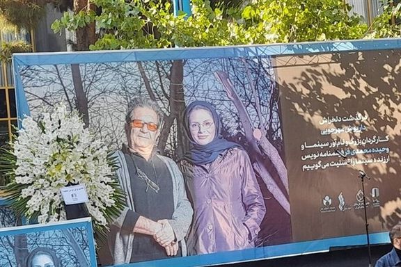 رییسکل دادگستری البرز: همه چهار عامل قتل مهرجویی و همسرش بازداشت شدند