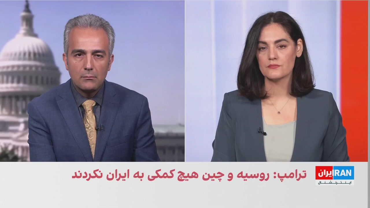امیر گیتی: چین و روسیه برای حفظ روابط با آمریکا از حمایت گسترده از تهران خودداری کردند