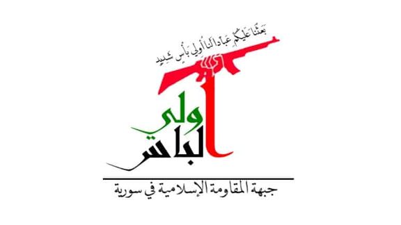 «جبهه مقاومت اسلامی در سوریه» اعلام موجودیت کرد