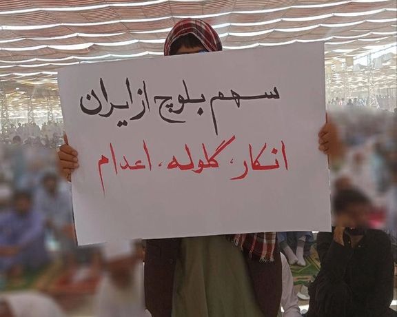 سیوهفتمین جمعه اعتراضی زاهدان و انتقاد مولوی عبدالحمید از حمله حکومت به قبرستان بهائیان