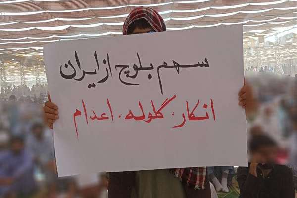 للأسبوع الـ37.. مظاهرات تجوب شوارع زاهدان إيران وانتقادات شديدة من عبدالحميد لقمع النظام
