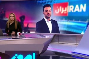 قوه قضاییه میگوید به تهدید ایراناینترنشنال ادامه میدهد