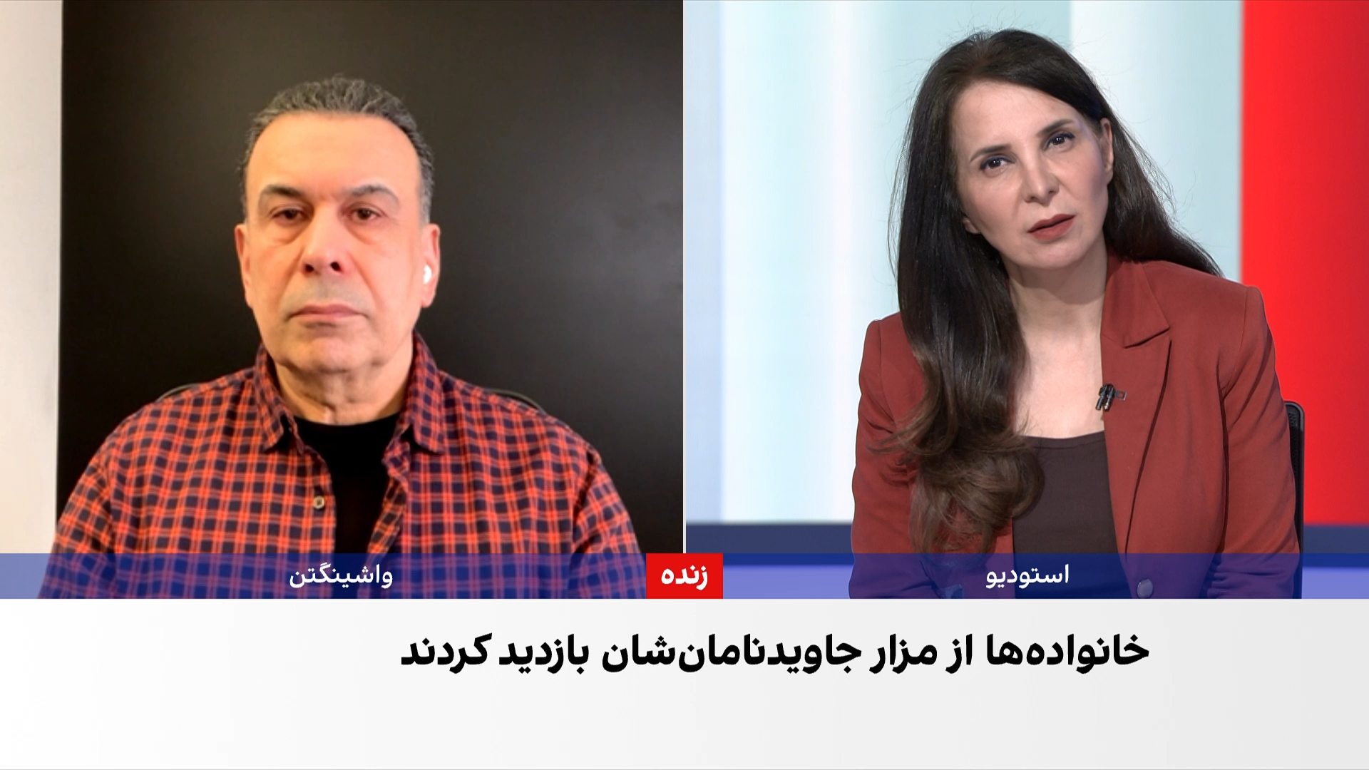 حسین قاضیان: مردم جنگ را انتخاب نکردند؛ دادخواهی باید قربانیان جنگ را هم شامل شود