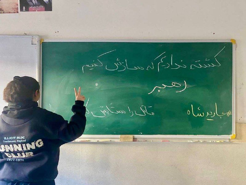 دانش‌آموزان به‌دلیل همراهی با چهلم جاویدنامان تهدید به اخراج شدند