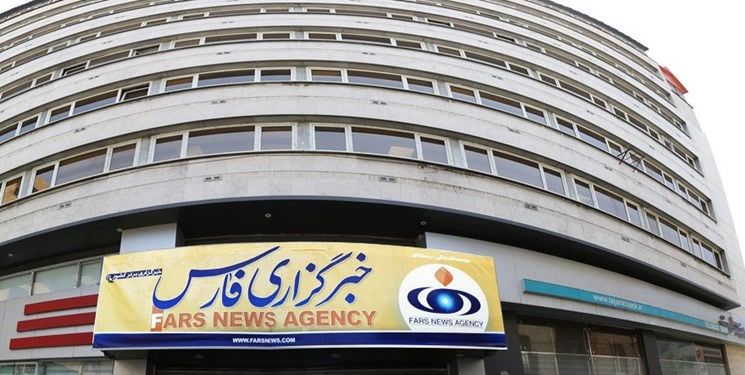 یوتیوب کانال خبرگزاری نزدیک به سپاه پاسداران را مسدود کرد
