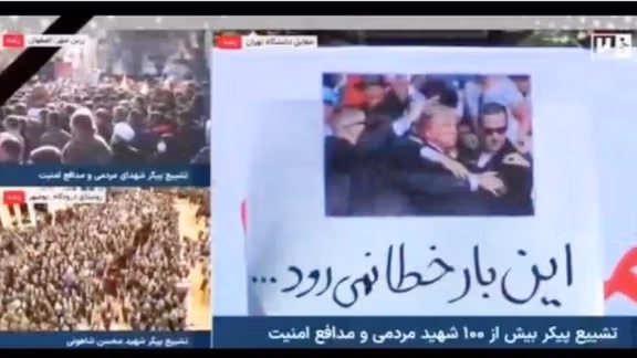 سناتور تد کروز: جمهوری اسلامی آشکارا ترامپ را تهدید به قتل کرده است