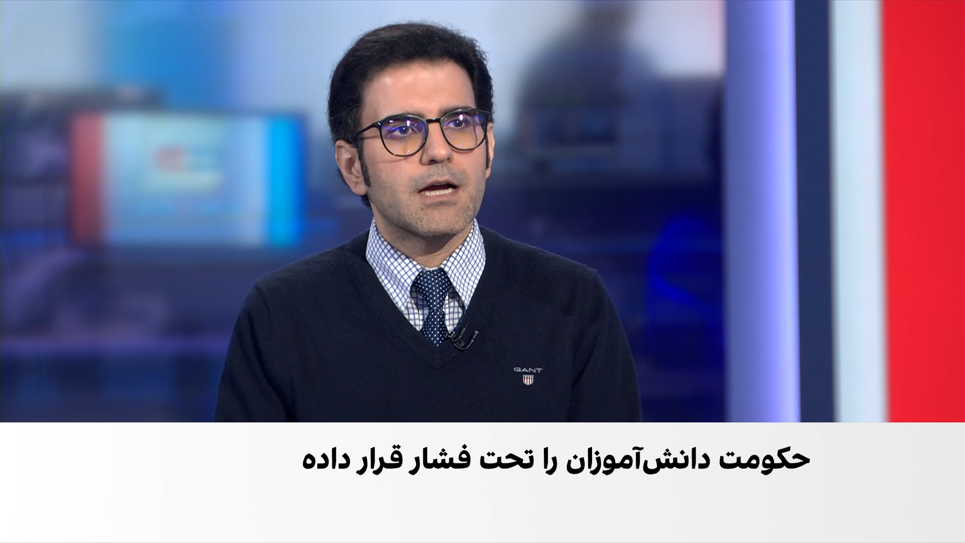 تشدید فشار امنیتی بر مدارس ایران