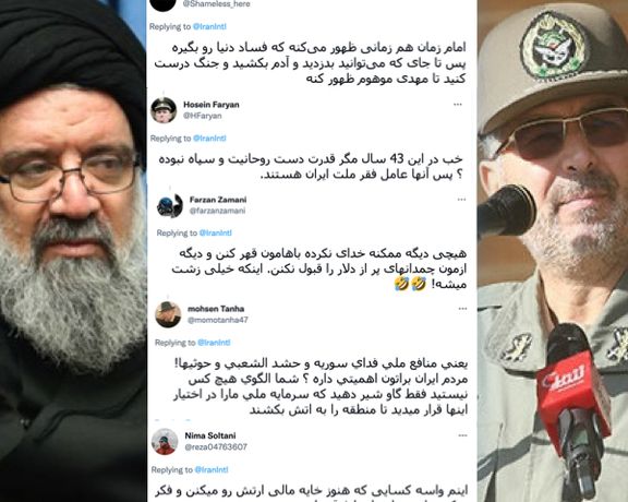 مغردون يرفضون تصريحات رجل دين عن الفقر وآخرون يسخرون من مسؤول عسكري لحديثه عن جيش المهدي