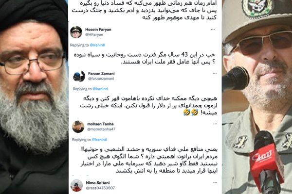 مغردون يرفضون تصريحات رجل دين عن الفقر وآخرون يسخرون من مسؤول عسكري لحديثه عن جيش المهدي