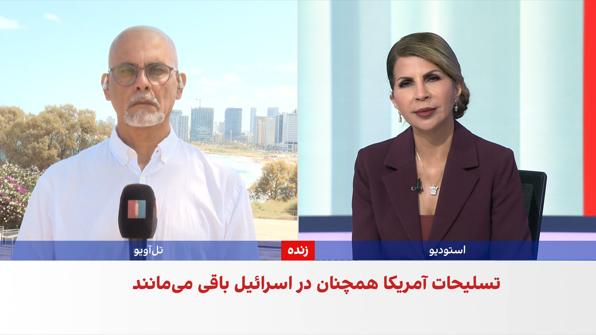 برنامه هسته‌ای جمهوری اسلامی محور دیدار ترامپ و نتانیاهو