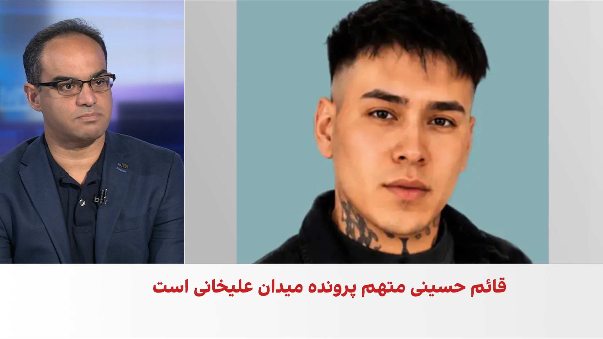 اعدام قائم حسینی؛ پنجمین نفر در پرونده «میدان علیخانی» پس از شکنجه و اعتراف اجباری