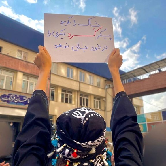 استمرار الانتفاضة الشعبية: "سبت أسود" لدعم كردستان والطلاب المعتقلين.. وتخليدا للقتلى