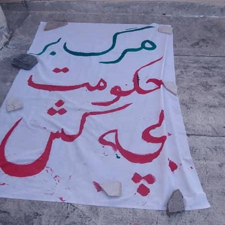 دعوات للتجمع في إيران اليومين المقبلين احتجاجا على تسميم التلميذات