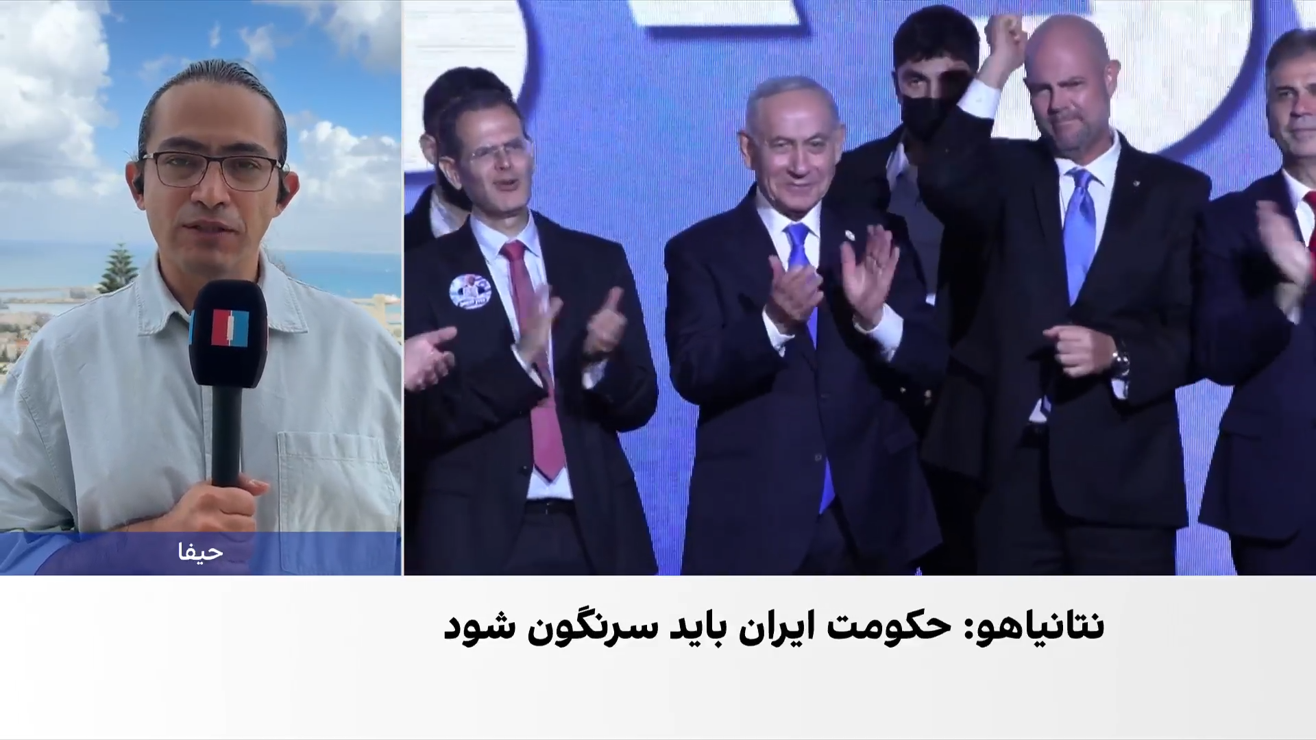 نتانیاهو: هدف اسرائیل سرنگونی جمهوری اسلامی و نابودی حزب‌الله و حماس است