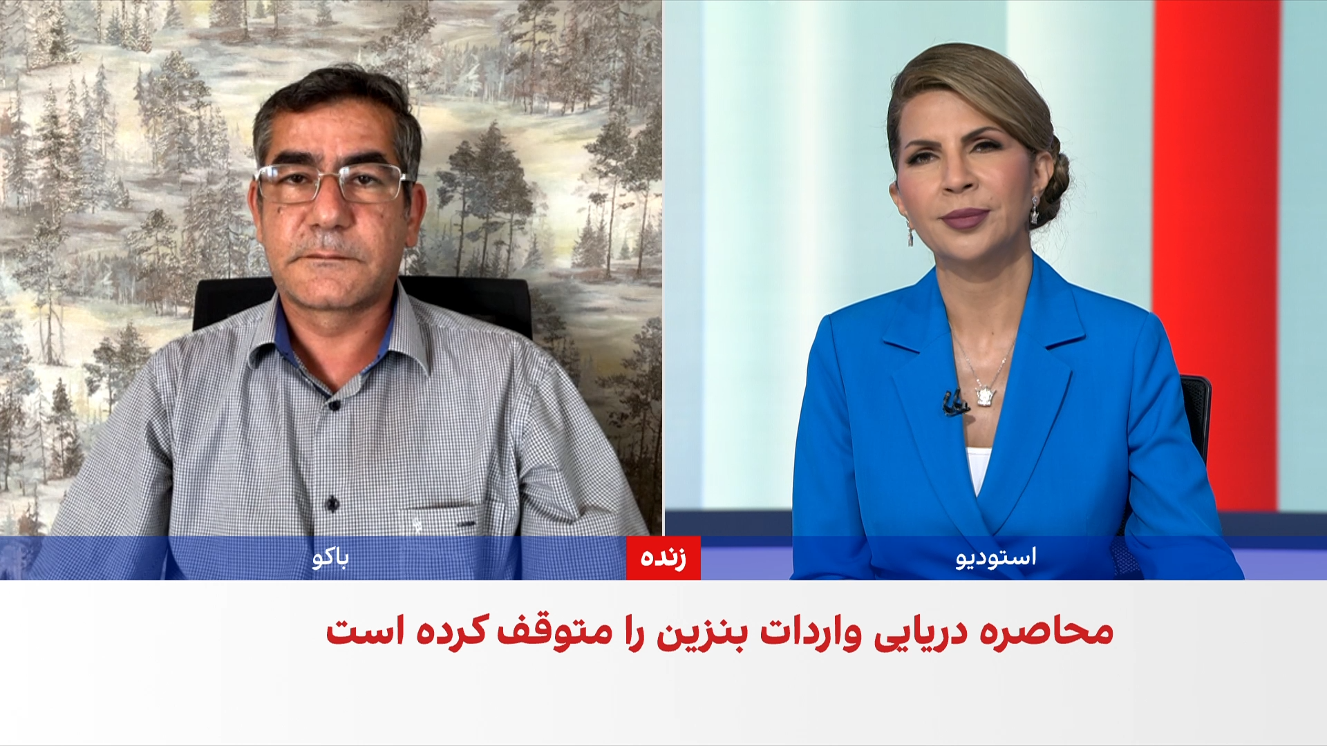 دالغا خاتین‌اوغلو: افزایش قیمت بنزین تورم و هزینه حمل‌ونقل را بالا می‌برد