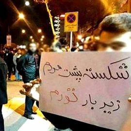 سخنگوی دولت پس از افزایش تورم مواد غذایی به ۸۱ درصد: پرداخت یارانه نقدی ادامه مییابد