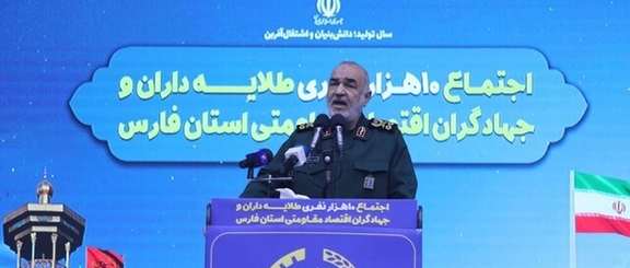 IRGC commander Hossein Salami speaking on December 1, 2022