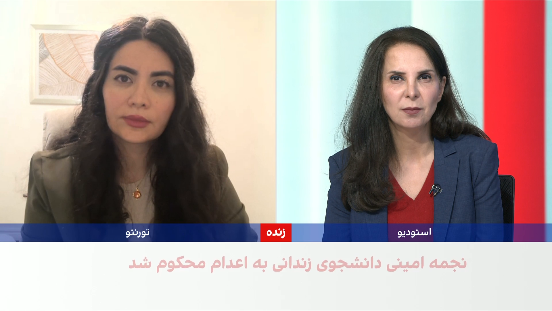 نازلی صدقی: گزارش‌های حقوق بشری می‌توانند فشار بین‌المللی بر جمهوری اسلامی را افزایش دهند