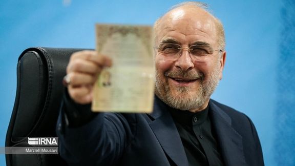 Ghalibaf showing his national ID card during registration on Monday, June 3, 2024