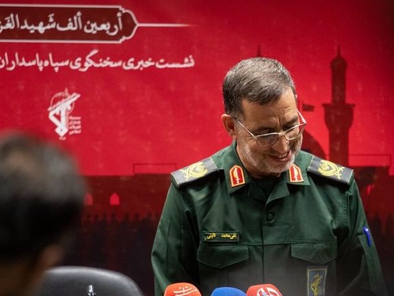 علیمحمد نائینی