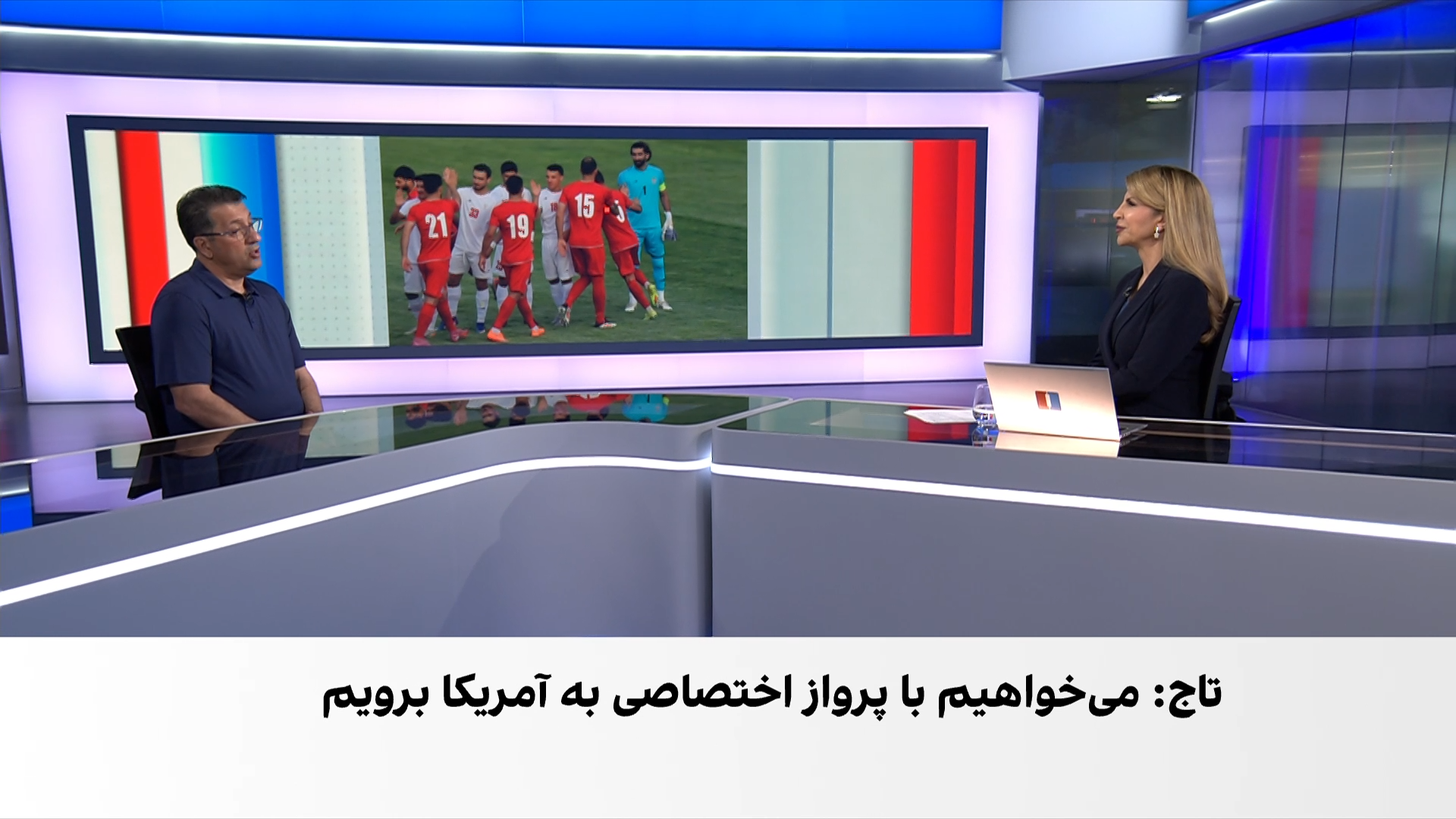 واکنش‌ها به وعده مهدی تاج برای پرواز مستقیم «تیم ملی» به آمریکا