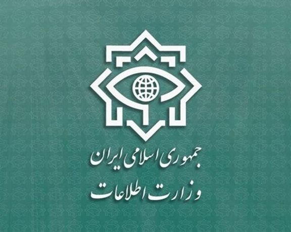 Iran's intelligence ministry logo