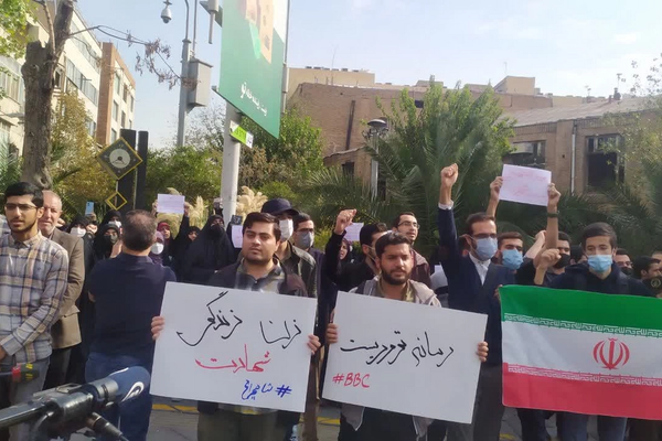 State-Sponsored Rally Held Outside UK Embassy In Tehran