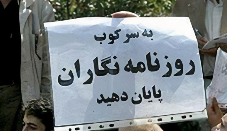 مائة يوم من القمع.. تصاعد انتهاكات حرية التعبير وحقوق الصحافيين في عهد بزشكيان 