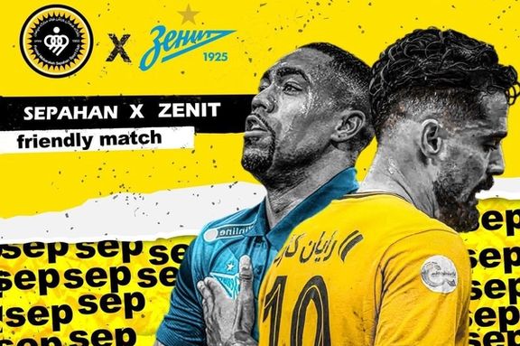 سپاهان ۲ - زنیت صفر؛ پیروزی اصفهانیها در دیداری که قرار بود به فوتبال ایران بیفزاید