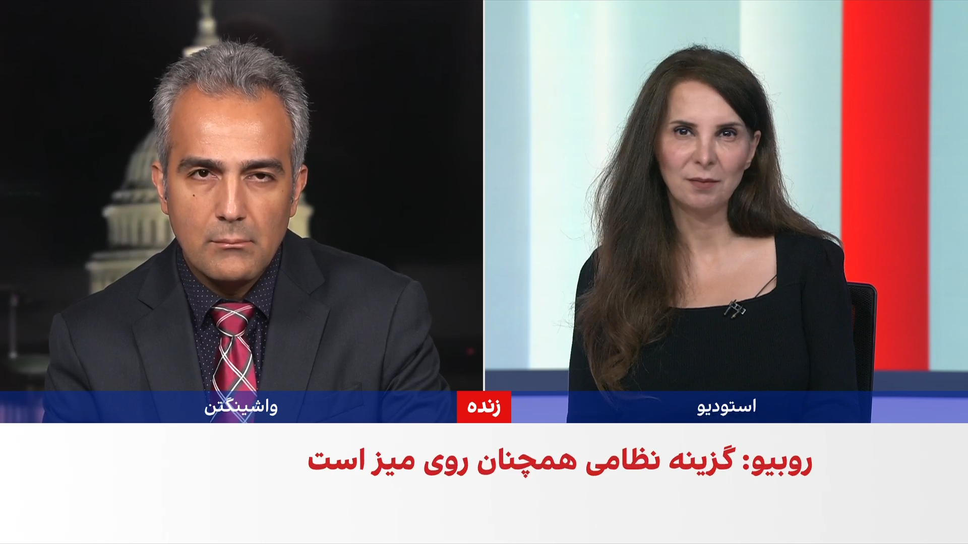 اکسیوس: آمریکا فعلا قصد حمله نظامی تازه به جمهوری اسلامی ندارد